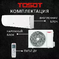 TOSOT T24H-SLyW/I/T24H-SLyW/O 