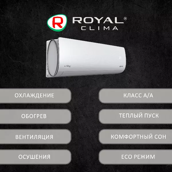 ROYAL Clima RCI-AR22HN